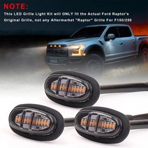 포드 F150 250 악세사리 액세사리 부품 3 pcs 랩터 스타일 훈제 렌즈 앰버 그릴 라이트 led 그릴 런닝 라이트 마운트 어셈블리 f150 프론트 그릴 조명, 없음