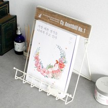 닐스샵_ 신발장 철재매거진랙 스텐늘어나는선반 벽압축선반 빈티지인테리어 선반수납, 닐스샵_ 철제 북홀더 전면 책거치대 접이식 책홀더 레시, -이상품선택-