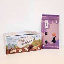 [제주커머스] 제주 우도땅콩 초코 찰떡파이 20개입 1박스 + 제주 오메기 쫀득이 6개입 증정 제주직송