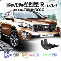 올뉴 더뉴 쏘렌토 코일매트 /UM 카매트 발매트 바닥 시트 발판 깔판 차량용 차량 자동차 매트 실내 메트 5인승 7인승 3열가능 가솔린/디젤, 올뉴쏘렌토 5인승 (2014.8~2017.7), 브라운, 1열+2열