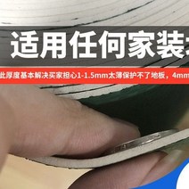 보호필름 가복 바닥재 마루 타일 목 실내 방호 먼지 방지 방습 인테리어 4MM 텃밭 비닐 극 두꺼운 4993392377, 30 제곱 배합 테이프 2개, 2.0 타입 (목공 천장선반 )그린