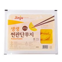 진주 생생 반달 썬관단무지 3kg/단무지/썬관단무지/썰은단무지/단무지요리 식품 > 냉장/냉동식품 김치/반찬/젓갈 반찬 단무지/피클/절임반찬 단무지, 1″ class=”wr-img”></a></div></p></div></p></div></p></div><div class=