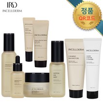 [인셀덤센터] (8종) 부스터 세럼 크림 미스트 카밍젤 썬젤 비비 스노우클렌저 / 미백 주름 탄력 인셀덤 화장품 기초세트 정품 QR코드 100%인증<오늘발송>” class=”wr-img”></a></div></div></div></div><div class=