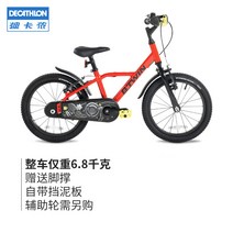 decathlon 16 인치 어린이 자전거 3, 단일 속도, 세트 (차 + 바구니 + 혼)
