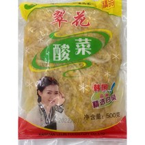 연소중국식품 추이화 쏸차이 배추채절임 중국반찬 볶음요리 500g*3개, 500g* 3개