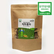 국내산 유기농 직접재배 바른하루작두콩차[150g]