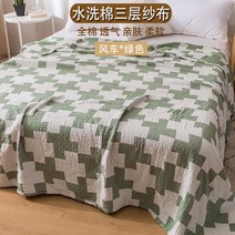 극세사 겨울담요 거즈 타올 이불 면타월 블랭킷 여름 얇은 싱글 블랭킷 낮잠 사무용 더블 블랭킷 시트