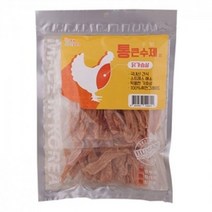 반려견 애견 수제 간식 닭가슴살 240gx5개 육포 치석, 상세설명 참조