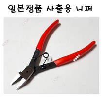 엠티씨 일본정품 사출용니퍼 MTC-21S (150mm) MTC21S