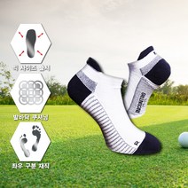 인콘트로 샷 버디 골프 양말, 회색