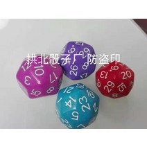30면 주사위 30면 체 다면 숫자 던지는 어린이 교육 장난감-75246, 02. 검정