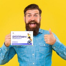 알부민 프리미엄플러스1개월분 엘아르기닌 식물성단백질 류신 프로틴음료 누에고치 실크아미노산, 150바아일 5개월