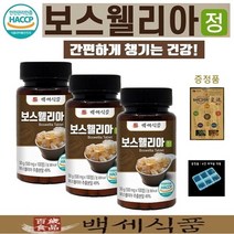 보스웰리아정 무릎관절 연골 건강 HACCP 인증제품 백세식품 500mg x 100정 x 3병 + 증정품