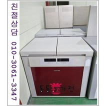 중고김치냉장고 뚜껑형김치냉장고 삼성 엘지 김장독 위니아 딤채 지펠 200리터이상 랜덤 서울경기 직접배송 지방 택배발송, 김치냉장고중고