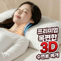 밀리포어 목편한 사계절 경추 수면베개, 1개, 그레이