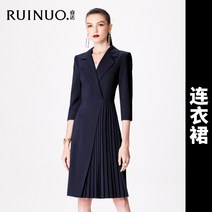 원피스 Rui Nuo 전문 정장 드레스 여성 패션 통근자 Pleated Work