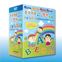 로 () 영어 배우는 걸음 첫 유아 프로그램 교육 용 11 중국어