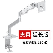 arm고중량 컴퓨터 40인치 2단 모니터 암 사무실 다이 4대 3대 대형 27인치, 16-36 한팔 실버 2-11KG [클램프 연장판]