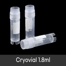 Cryo vial 1.8ml (500개box) 초저온 냉동보관 튜브 외형캡
