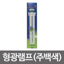 D1919532 번개표 형광램프(스탠드용 FPL27EX-N) 주백색, D상품상품선택DD
