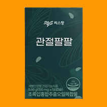 씨스팡 관절팔팔 초록입홍합추출오일 56캡슐, 1개, 56정