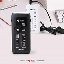 휴대용라디오/핑키-5/FM/AM/BBS저음강화기능 캠핑라디오 낚시라디오 국산라디오, 쿠팡1 아이스초코 블랙