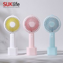 SUN 03 솜사탕 미니선풍기 핸디선풍기 휴대형선풍기