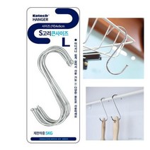 스테인리스 S자고리(대) 에스고리 다용도 소 5247EA, 쿠팡49샵 본상품선택