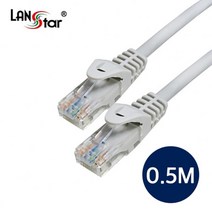 랜스타 CAT.5E UTP 인터넷선 랜 케이블 0.5M LS-5UTPD, 1개