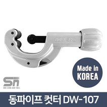 대원금속 대형 동파이프컷터 DW-107 동파이프캇타 칼날추가, 1개, 1개