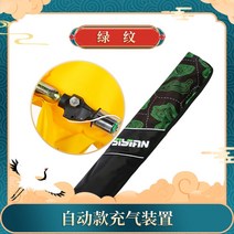 자동 팽창식 구명 조끼 자켓 부력 선상 낚시 허리 라이프 풍선 루어, 프리, 그린