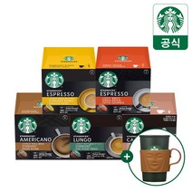 신상WEEK 스타벅스 캡슐커피 by 돌체구스토 5박스 + 그린 사이렌 슬리브 머그 증정, 14.캐러멜마키아토3+바닐라마키