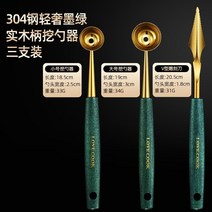 파기 스푼 만들기 수박화채 화채 커터 업소 기본형 스텐스쿱 베이직 아포카토, 과일캐기 스몰+빅사이즈+플라워 나이프