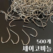 세이코바늘 500개 낚시바늘, 16호(500개)