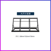 프롬프트 프롬프터 Tianying 무대 텔레 대형 스크린 천장부터 바닥까지 내려 오는 라인 자막 기계 브래킷 TV 프레임 콘서트, 검은 색