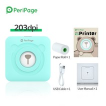 영수증프린터 peripage 휴대용 열 블루투스 203dpi a6 노란색 사진 무선 레이블 mini printer for android ios mobile, a6 203 레이크 그린, 씨엔
