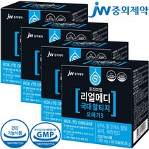 JW중외제약 리얼메디 국대 rTG 알티지 오메가3 비타민D 60캡슐X4박스 총240캡슐 오메가-3 EPA DHA 오메가 추천