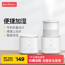 회사용 가습기 20평 청소안해도되는 소유진 한경희