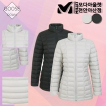 밀레 이월 여성 구스 경량 롱 경량 다운 패딩 점퍼 아웃도어