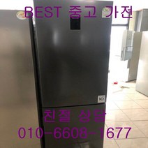 중고냉장고 클라쎄냉장고 클라쎄하냉동냉장고 위니아 클라쎄 2도어 하냉동냉장고 384L 2018년식