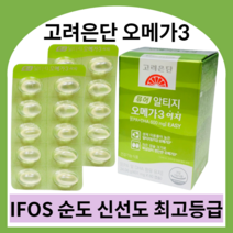 고려은단 퓨어 rTG 오메가3 이지 고려은단오메가3 알티지오메가3 알티지오메가 고려은단오메가 오메가3고려은단 식물성오메가3 rtg오메가3, 이지 식물성캡슐 60캡슐 X 1박스