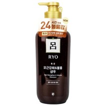 려 흑운 모근강화 앤 볼륨케어 샴푸 550ml 0.2851ea, 쿠팡 아토몰 1, 쿠팡 아토몰 본상품선택
