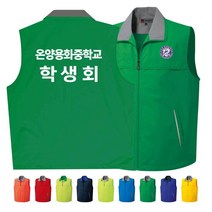TCS-776 투톤 카라 고급 단체 조끼 (인쇄변경가능)