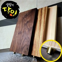 생활의달인 명품 나무도마 편백 캄포 월넛 양면사용 각인가능 중형 대형, 원목 도마 받침대2 월넛나무 3구