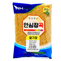 [유가농협] 햇찰기장 1kg/ 국산/ 2023년산 햇곡/ 오후 2시 이전 주문시 당일발송, 1봉, 1kg