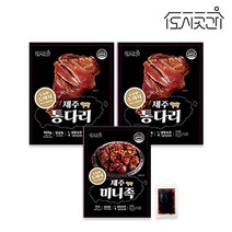 [도시곳간]제주통다리 족발세트(앞다리1+뒷다리1+미니족1+소스1)