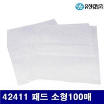 UYP100670400x500 패드 42411 (BOX) 유흡착재 소형100매 8860587 (반품불가)유한킴벌리