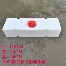 카라반 물통 수통 물탱크 캠핑 식수 오수통 캠핑카 청수통 대용량 차박, 가로형-100(2)