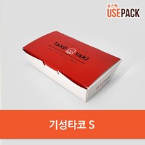 종이도시락 타코야끼 박스 기성S 타코야키 100개, ↓↓ 종이도시락 대량구매 B  ↓↓