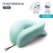 테크노젤베개 메모리폼 기능성 경추베개 목이편한 프리미엄 여행용목베개 쿠션 승무원